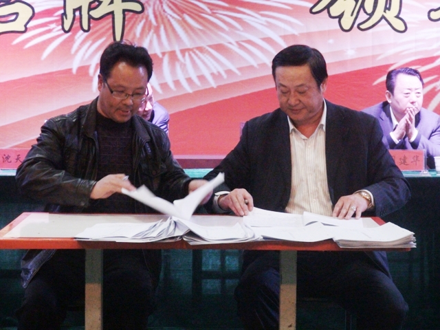 安全生产会上，绿化队经理张泽民签订目标责任书