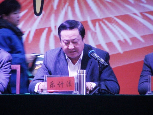 安全生产会上，乐计法总经理作报告