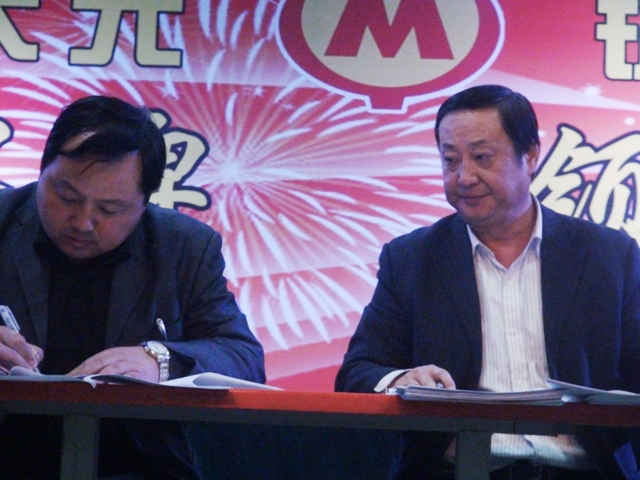 安全生产会上，金属锰厂总经理李建忠签订目标责任书