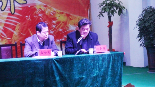 安全生产会议最后，安环部总经理刘全才讲话