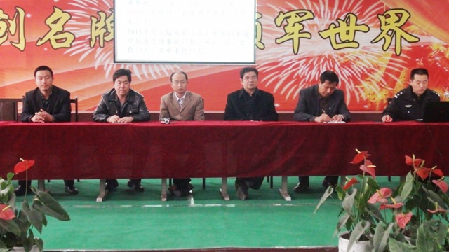 公司领导在培训会上