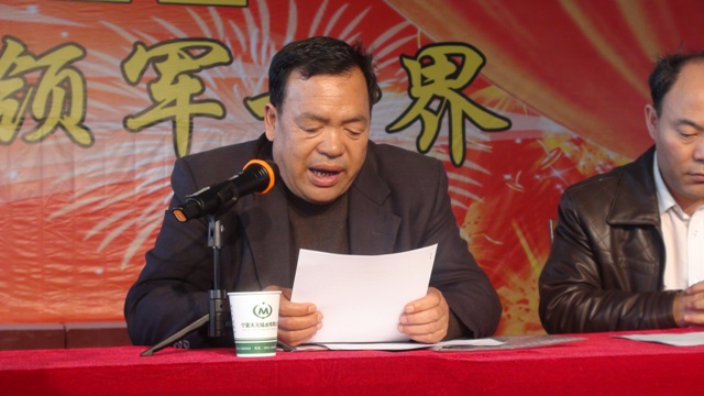 永登县劳务办陈主任讲话